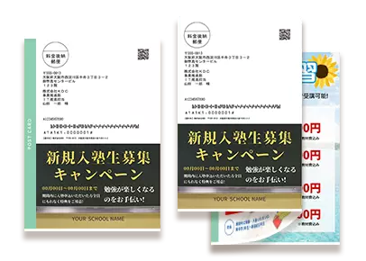 圧着はがき3つ折り129円(税込142円)